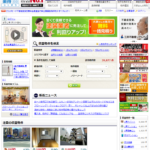 6037 ファーストロジック は「楽待」ヤフーと提携の投資用不動産ポータルサイトで！