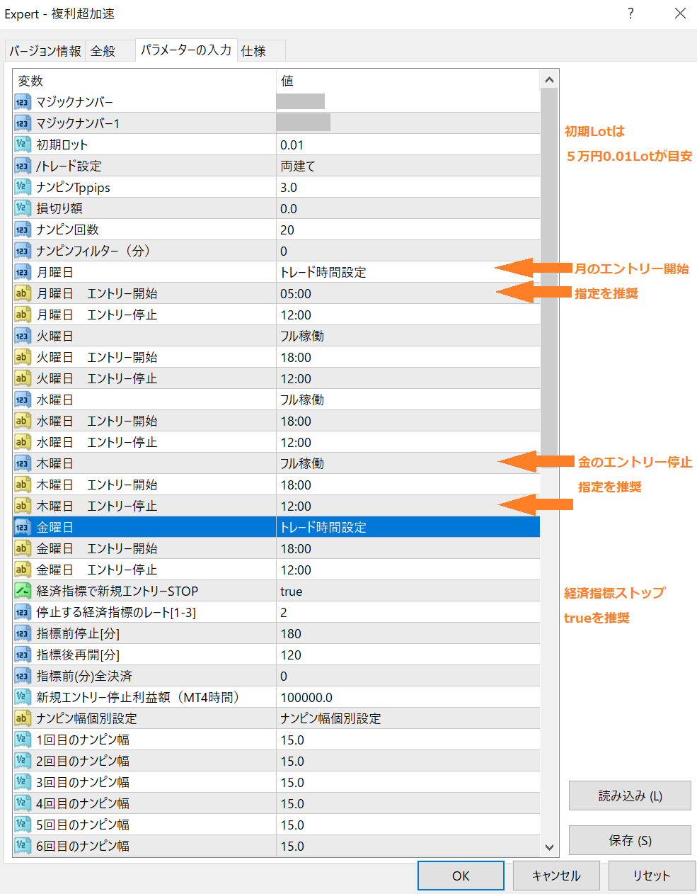 複利超加速」FX自動売買（無料EA）の紹介 | 無料EA・FX自動売買の「稼ぐチカラ」「増やすチカラ」「複利超加速」公式サイト