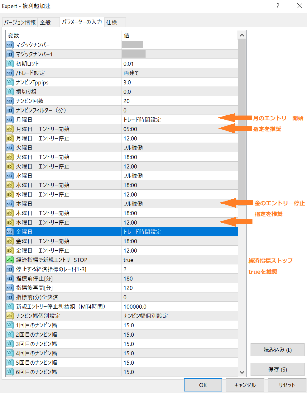 複利超加速」FX自動売買（無料EA）の紹介 | 無料EA・FX自動売買の「稼ぐチカラ」「増やすチカラ」「複利超加速」公式サイト