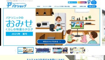 パナショップ