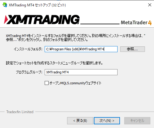 【簡単】MT4を2つ以上インストールして同時に起動させる方法